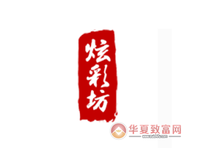炫彩坊涂鸦瓷娃娃加盟